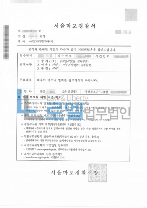 판결문 이미지