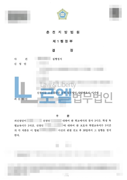 판결문 이미지