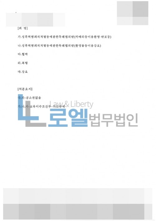 판결문 이미지