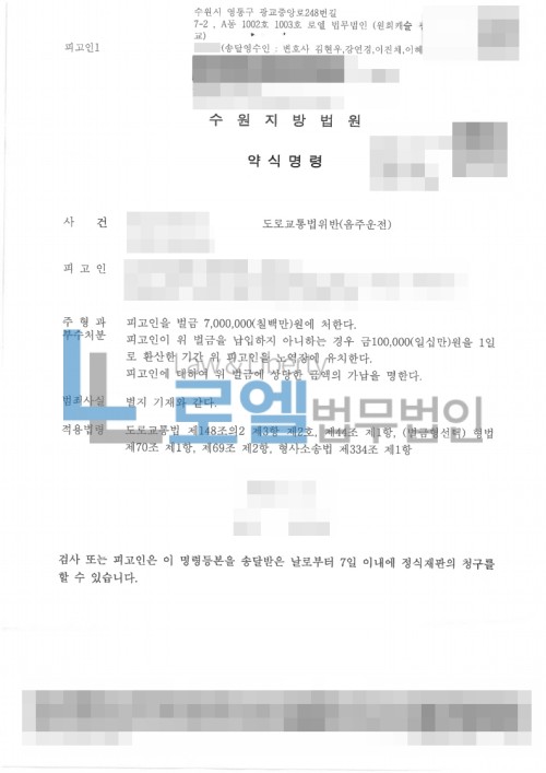 판결문 이미지