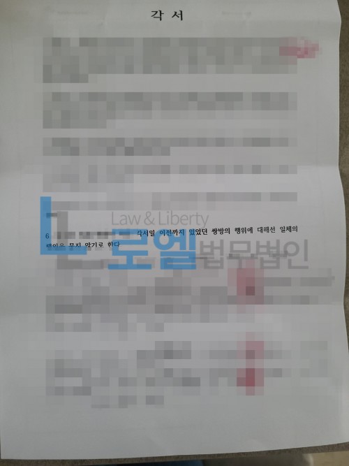판결문 이미지