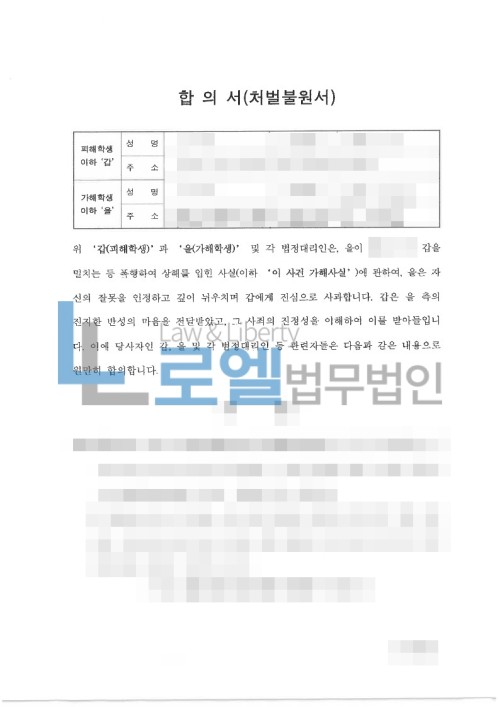 판결문 이미지