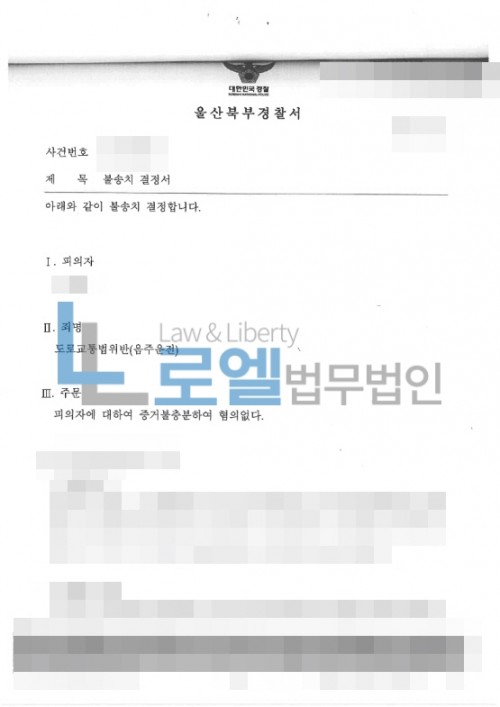 판결문 이미지