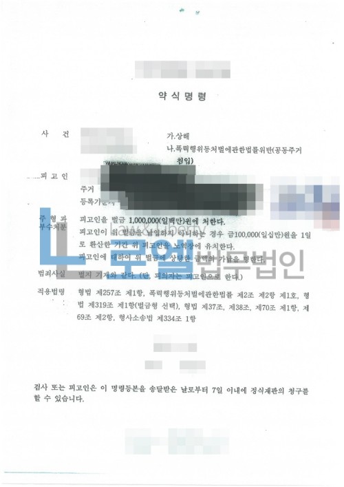 판결문 이미지