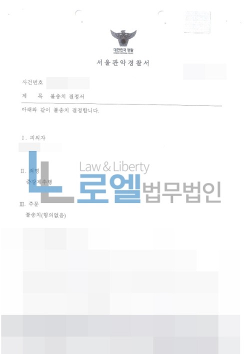 판결문 이미지