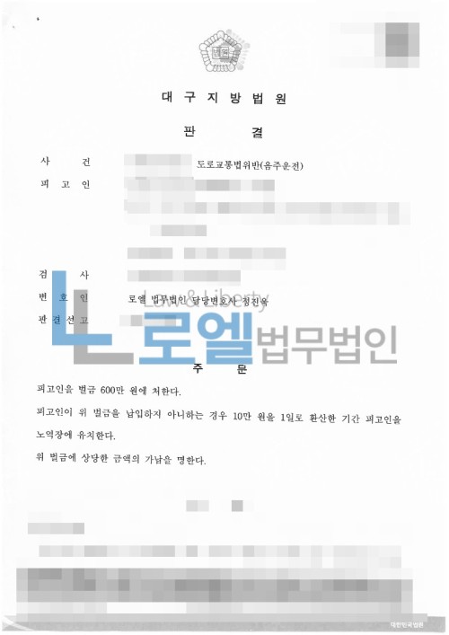 판결문 이미지