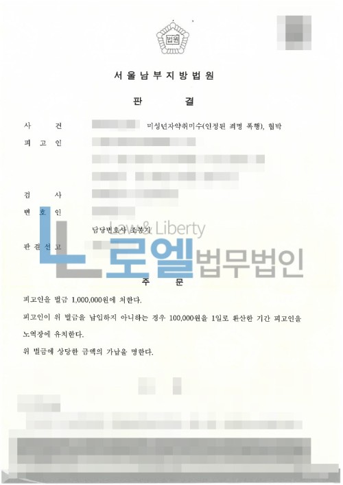 판결문 이미지
