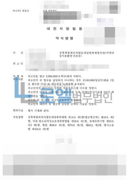 판결문 이미지