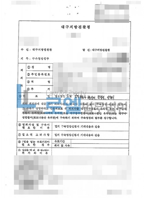 판결문 이미지