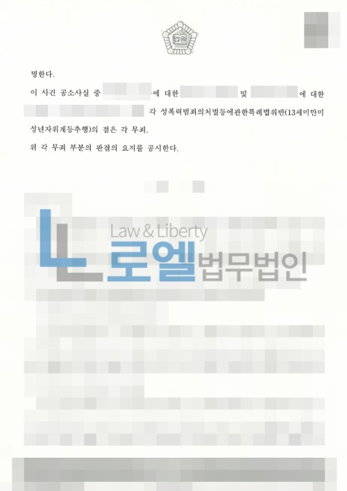 판결문 이미지