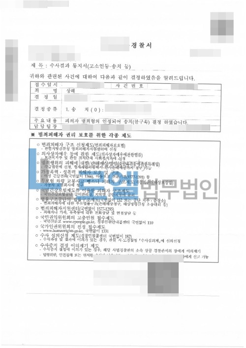 판결문 이미지