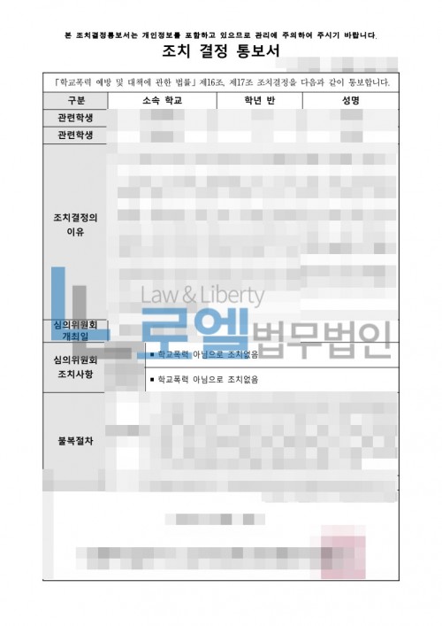 판결문 이미지