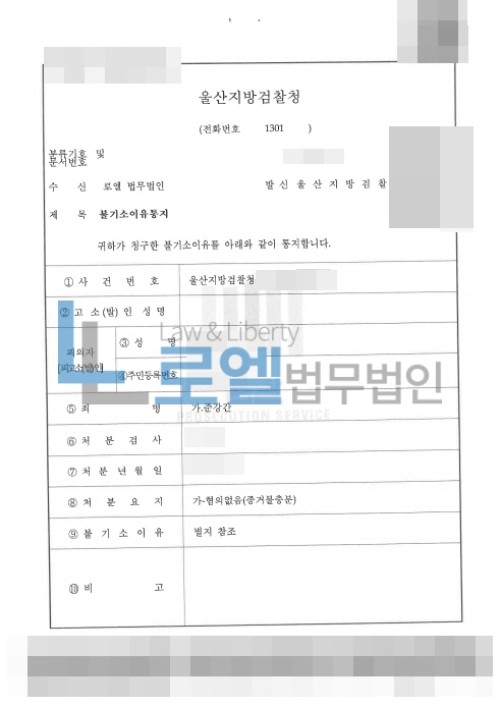 판결문 이미지