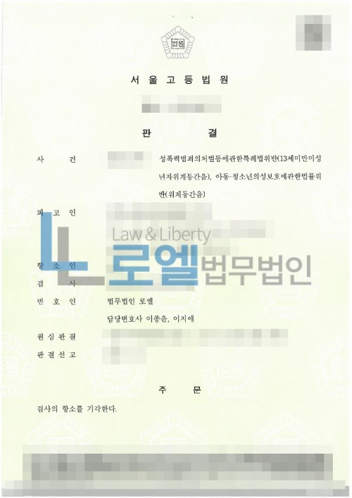 판결문 이미지