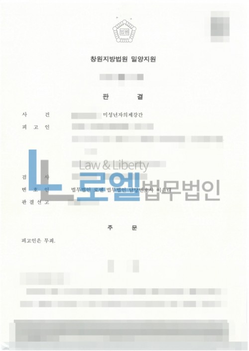 판결문 이미지