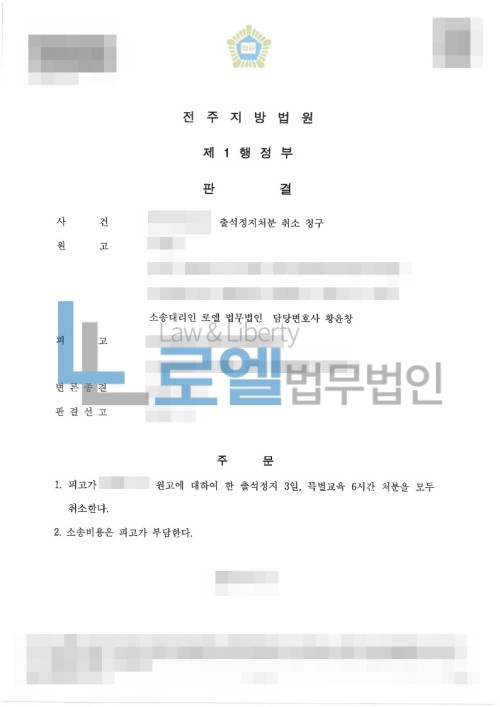 판결문 이미지
