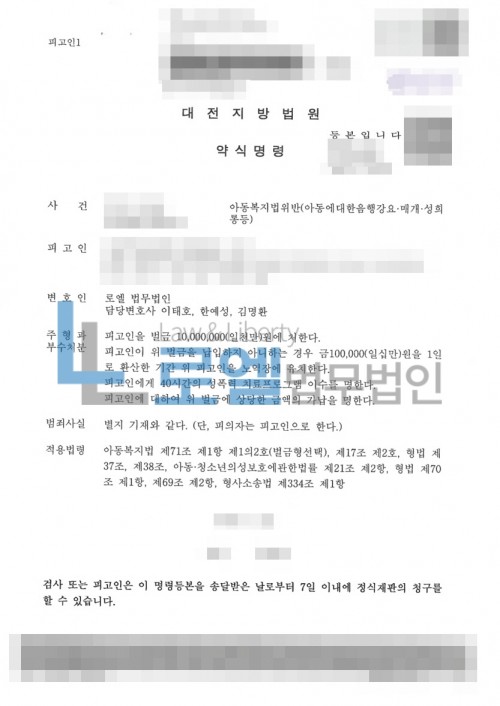 판결문 이미지