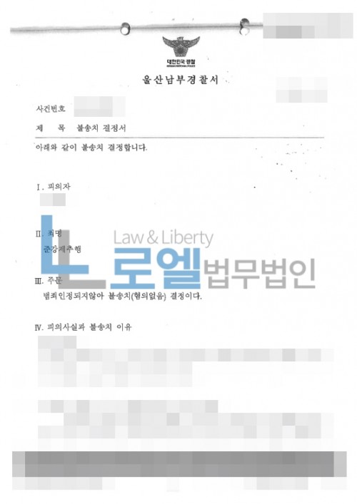 판결문 이미지
