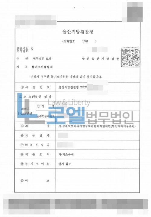 판결문 이미지