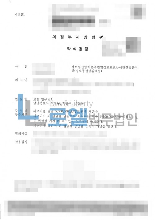 판결문 이미지