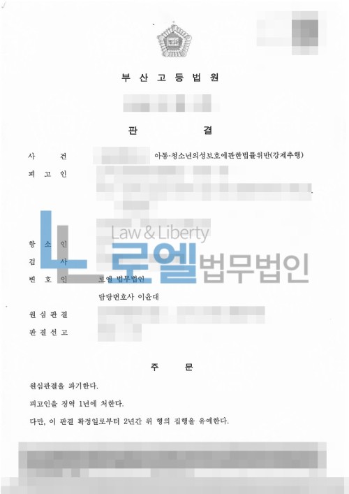 판결문 이미지