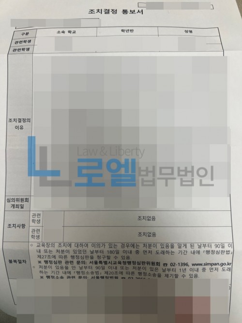 판결문 이미지
