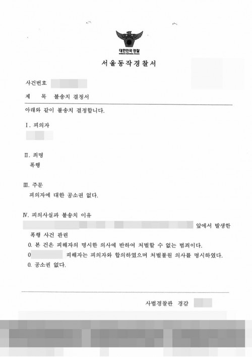 판결문 이미지