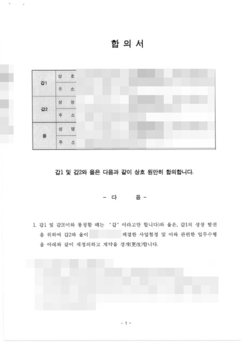 판결문 이미지