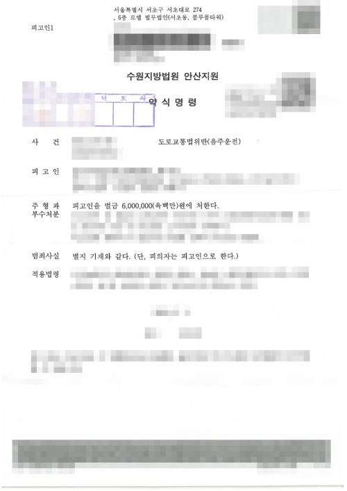 판결문 이미지