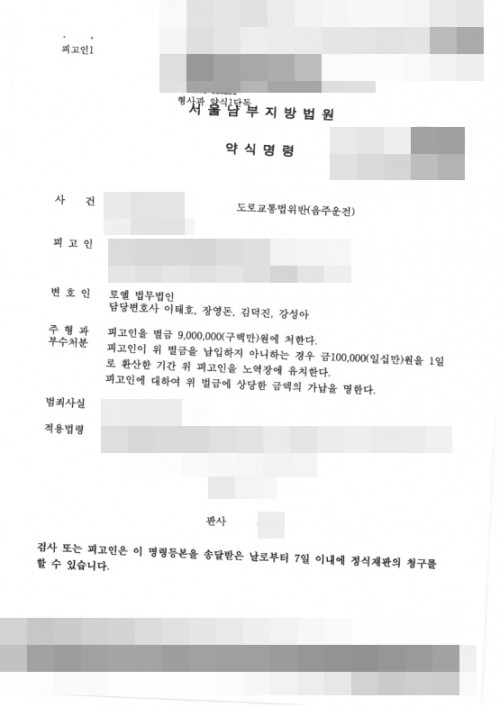 판결문 이미지