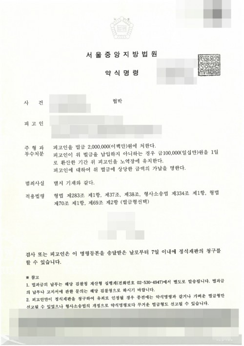 판결문 이미지