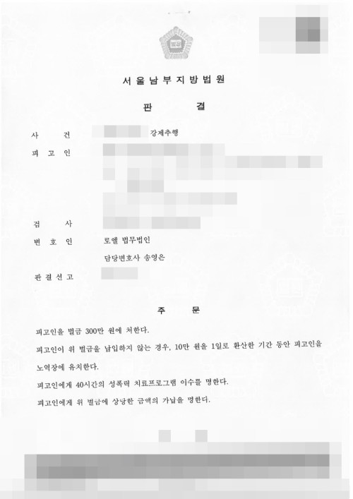 판결문 이미지