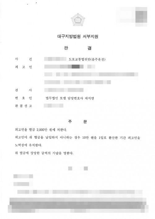 판결문 이미지