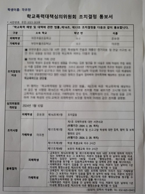 판결문 이미지