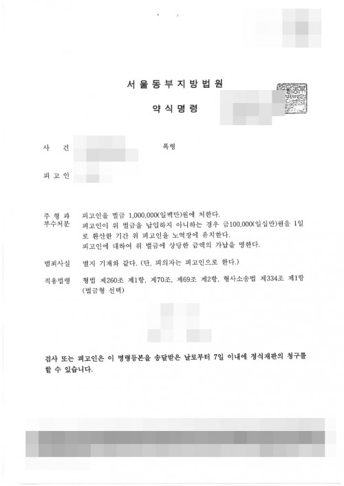 판결문 이미지