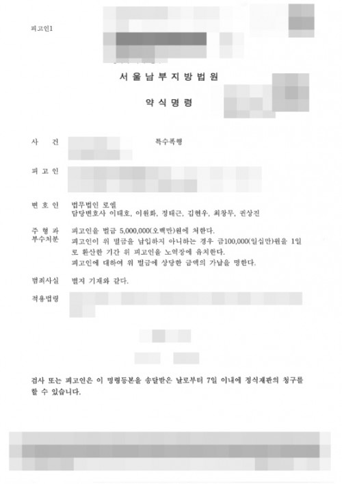 판결문 이미지