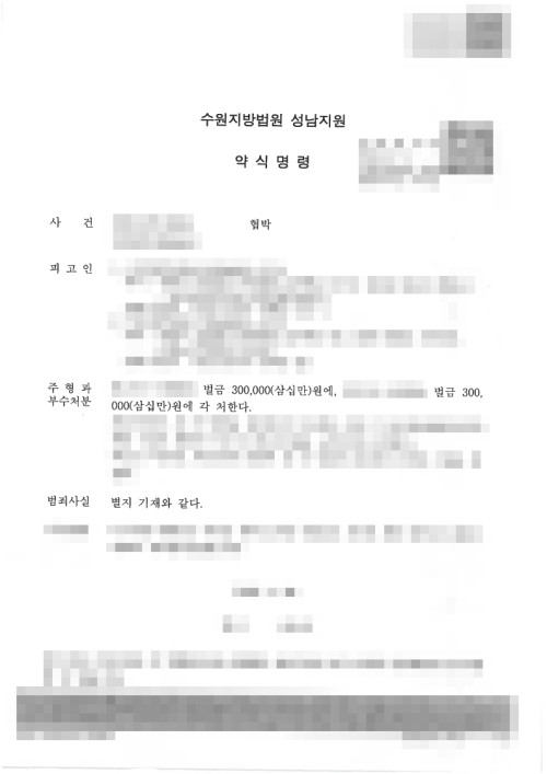 판결문 이미지