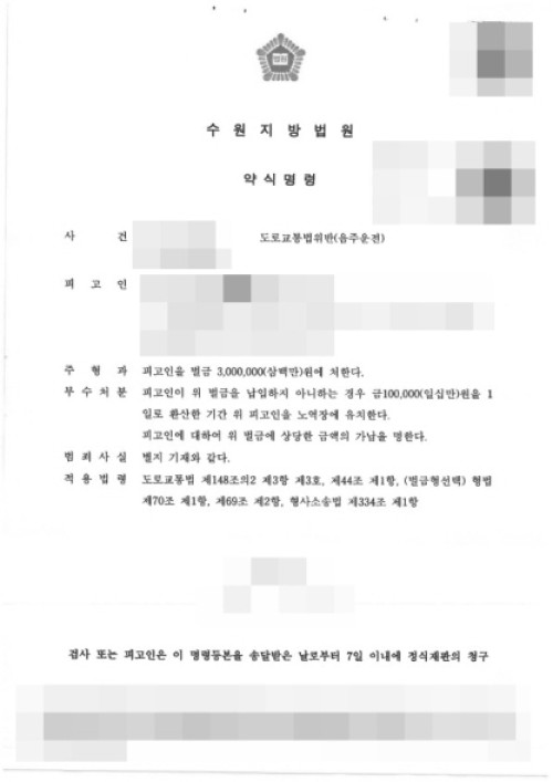 판결문 이미지