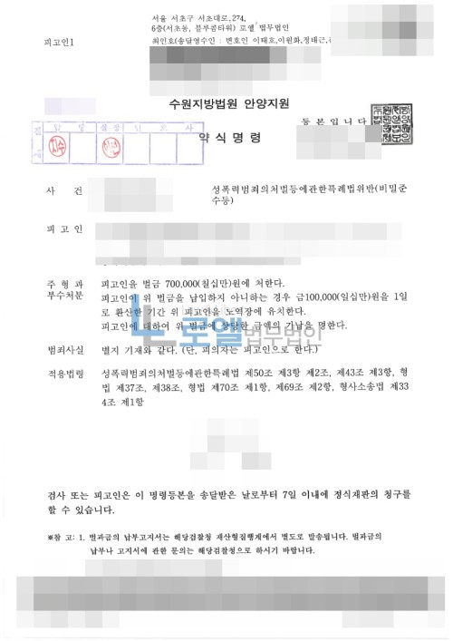 판결문 이미지