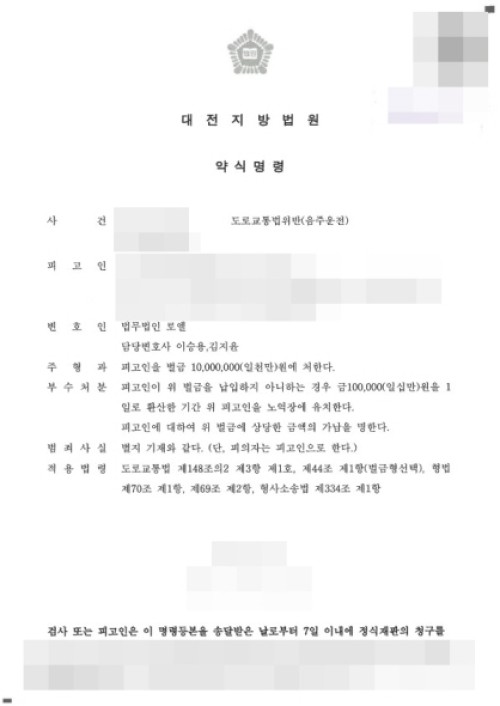 판결문 이미지