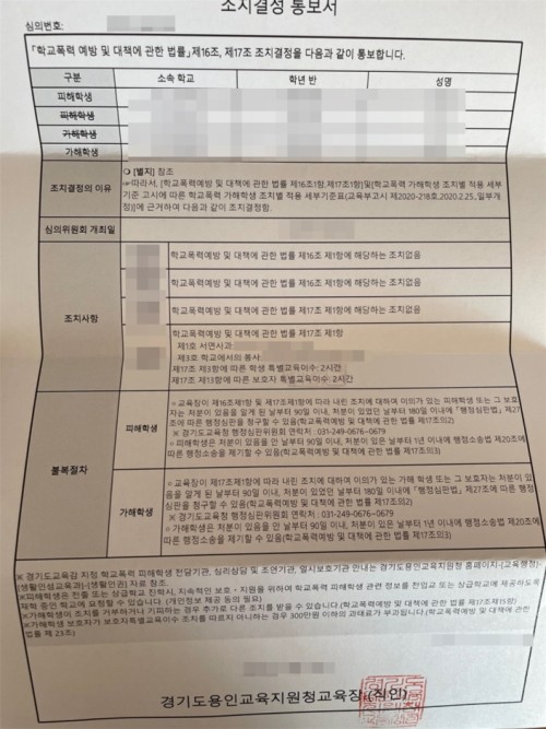 판결문 이미지