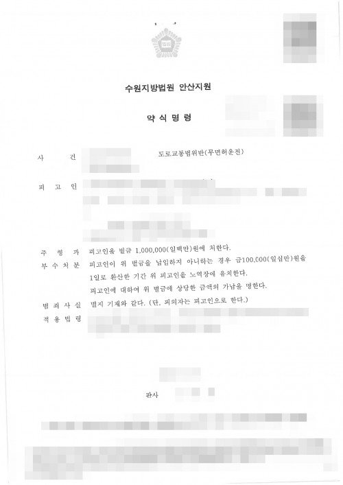 판결문 이미지