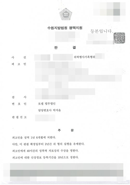 판결문 이미지