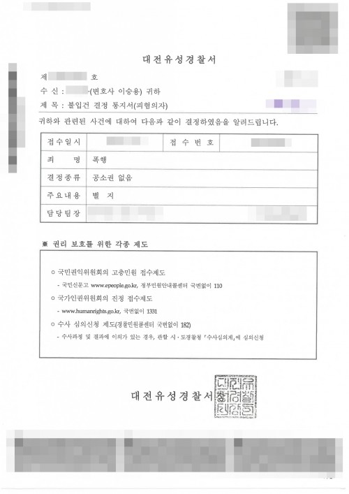 판결문 이미지