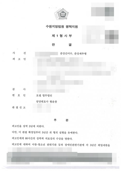 판결문 이미지
