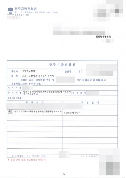 판결문 이미지