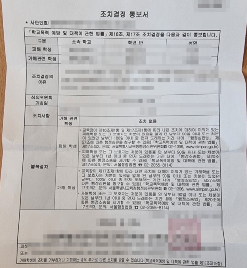 판결문 이미지