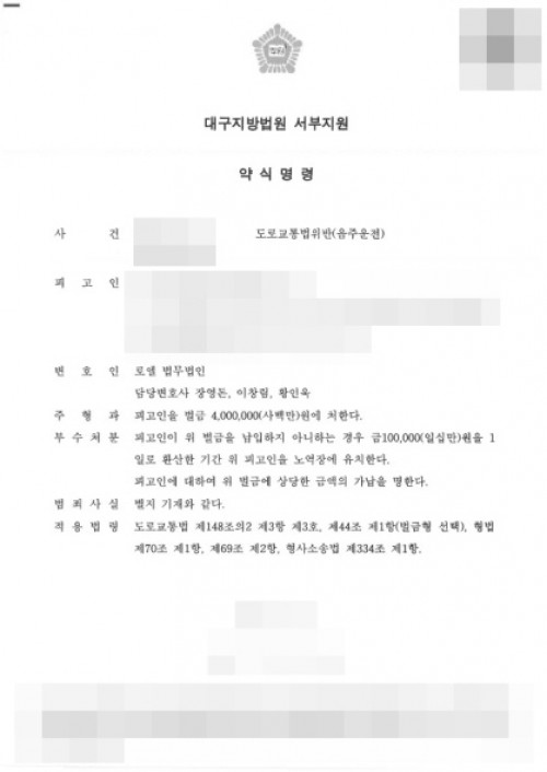 판결문 이미지