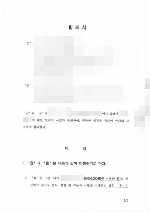 판결문 이미지