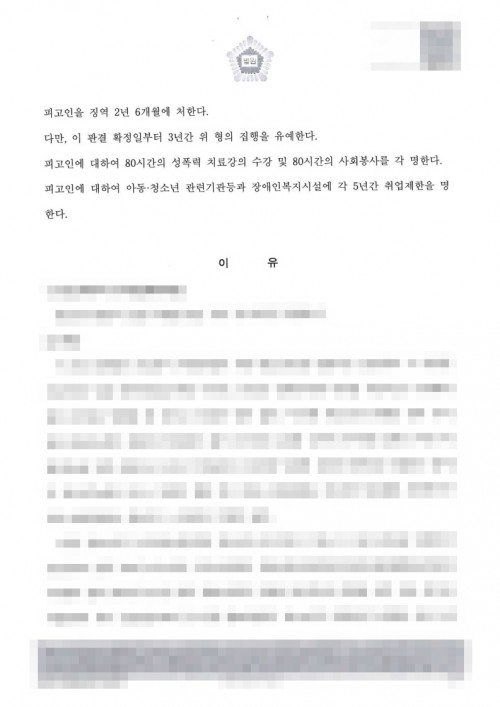 판결문 이미지